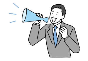 法人設立後のバックアップ体制